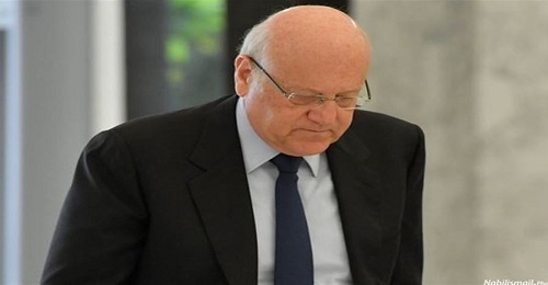 ميقاتي يعلن يوم غد حداد وطني!